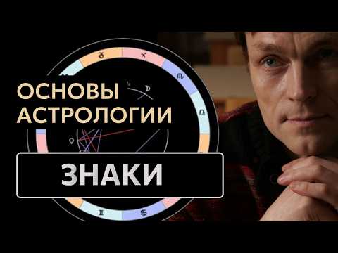 Знаки зодиака: почему люди одного знака такие разные? Стихии и синтетический знак