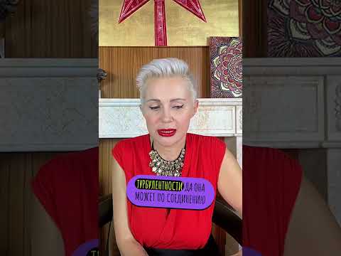 Лара - похититель КВАРТИР! #долина #москва #юмор #натальная_карта #астролог #разборличности #мем