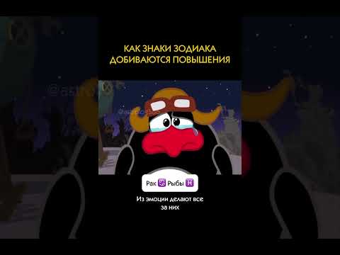 Кому пора дерзать? ⬇️ #прогноз #астрология