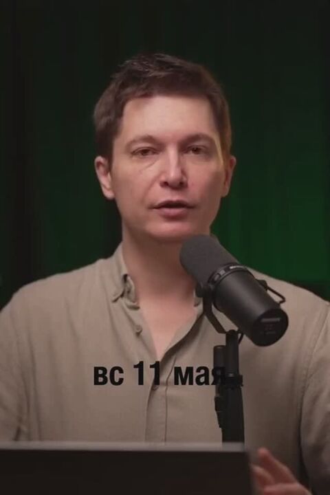 Гороскоп на Воскресенье 11 мая