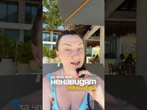 Тельцы - ленивые, жадные и скучные говноеды? 🐂💀Девочки, давайте уже выскажем всё, что накипело!