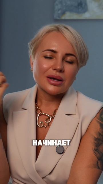 ПОЧЕМУ ЛИЧНАЯ ЖИЗНЬ НАЧИНАЕТСЯ НЕ С РИТУАЛОВ, А С