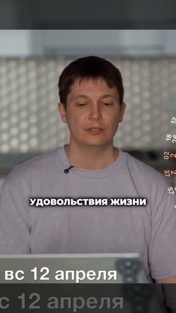 Воскресенье 12 апреля