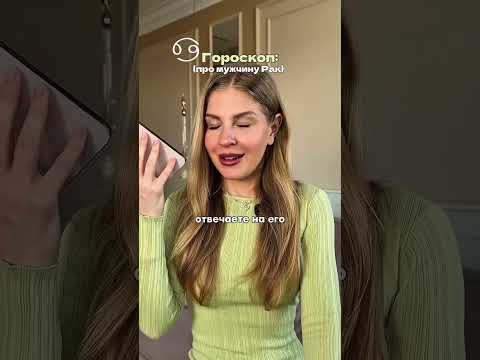 Забирай 🎁 в описании   #астрология #натальнаякарта #отношения #shorts