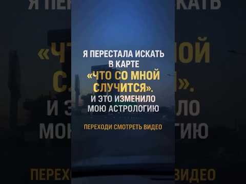 что не работает в астрологии