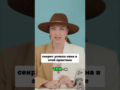 ПРАВИЛО ТРЁХ СЕКУНД: ХВАТИТ ДУМАТЬ - ПОРА ДЕЛАТЬ (ДАЖЕ ПО ТВОЕЙ КАРТЕ)