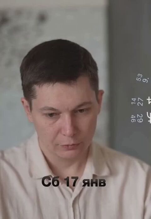 Суббота 17 января