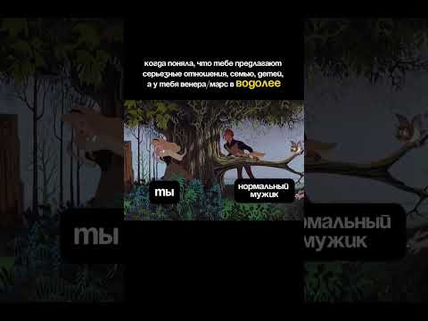 ВЕНЕРА В ГОРОСКОПЕ: Венера отвечает за выбор, а когда она «сломана», тогда и притягиваются «не те».