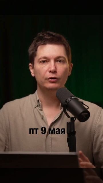 Гороскоп на Пятницу 9 мая