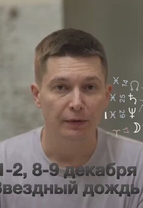 Начинается Декабрь