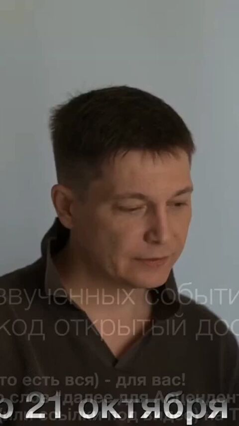 Среда 21 октября