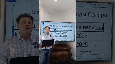 трубная неделя