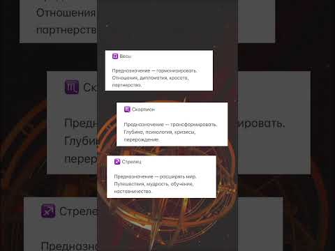 ✅КАК НАЙТИ СВОЁ ПРЕДНАЗНАЧЕНИЕ?
