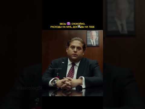 Весы, вас ждут камбэки👇🏼