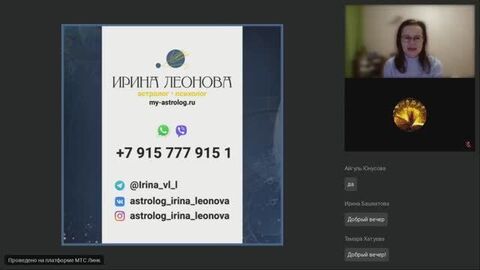 Ректификация Вводный урок.