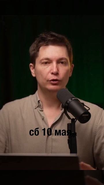 Гороскоп на Субботу 10 мая