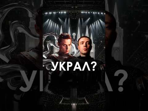 Украл или нет?