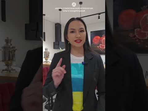 Новолуние в Овне: старт или взрыв? #овен #новолуние #старт #энергия #практики #астрологияобучение