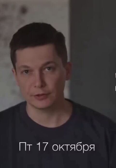 Пятница 17 октября