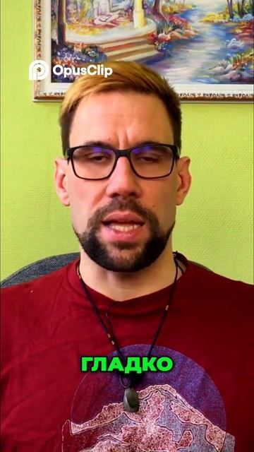 Гармоничный Плутон в синастрии