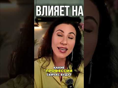 2026 - начало смутного времени. Каким будет будущее? #астролог #астрология #2026 #будущее