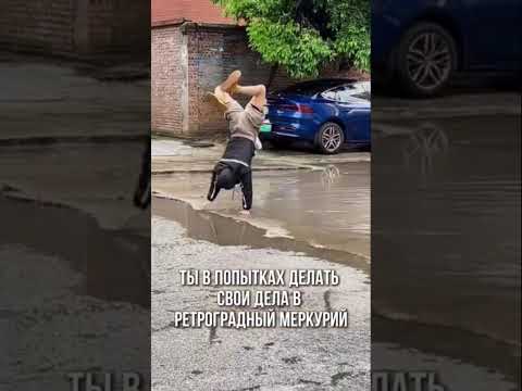 С 9.11 по 29.11 #ретроградныймеркурий