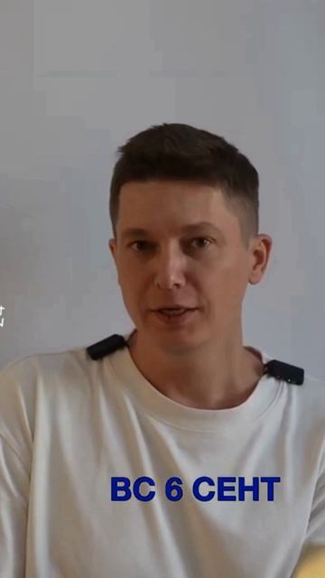 Воскресенье 6 сентября