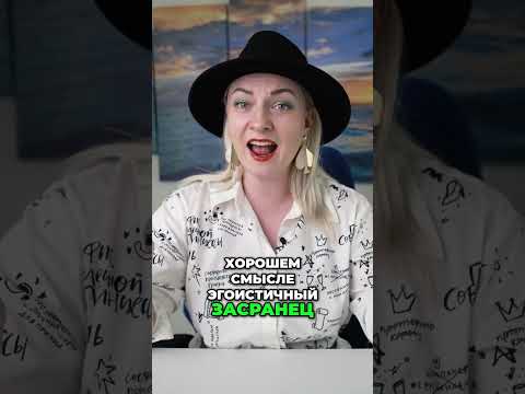 Как зажечь свое солнце, смотри в полном выпуске на канале: солнцезажигающие действия