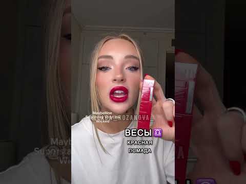 🔥🎁‼️😂Радости по ЗНАКАМ ЗОДИАКА #астролог #натальная_карта #гороскоп #юмор #смешно #знаки_зодиака