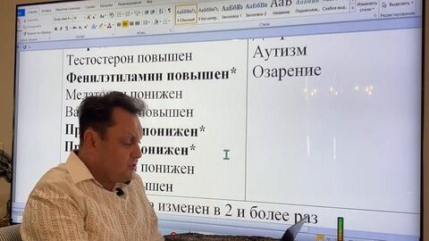 3 декада июля 2025_ ПРОГНОЗ