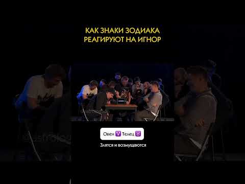 На какой стадии терпения вы? ⬇️ #прогноз #астрология