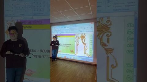 ПАССОВЕР-2026_ пасхальный прогноз