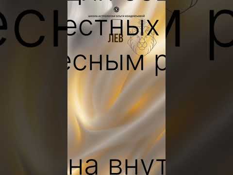 Прогноз на неделю 26 мая - 1 июня. #астропрогноз #гороскоп #знакизодиака #деньги #советастролога