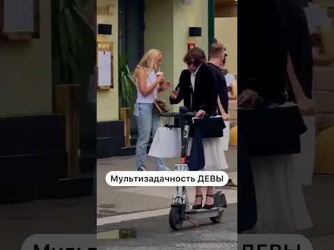 Дева - Супер Женщина #дева #знаки_зодиака #астролог #юмор #мем #астрология #натальная_карта
