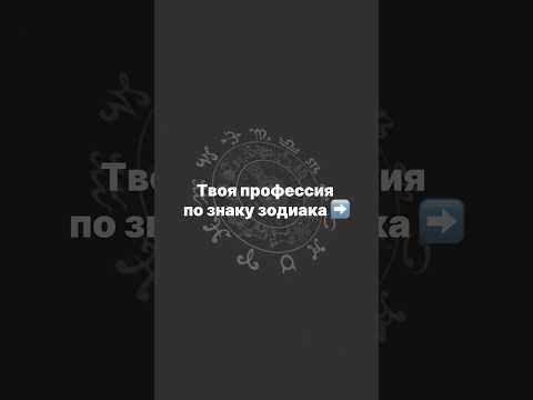 ✅КАК УЗНАТЬ СВОЁ ПРЕДНАЗНАЧЕНИЕ?