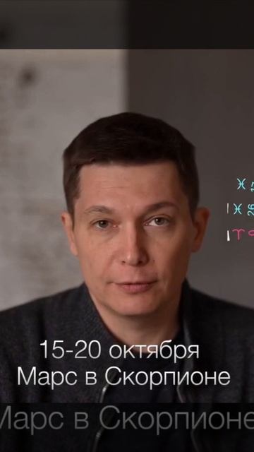 Гороскоп 15-20 октября 2025