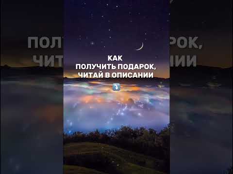 Регистрируйся по ссылке в шапке профиля на мастер-класс 18.07 в 19:00Мск и забирай подарок