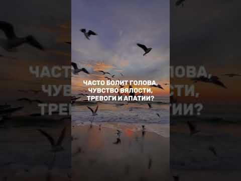 Это состояние дает не выполнение кармических задач. Проверь, есть ли они, ссылка в шапке профиля