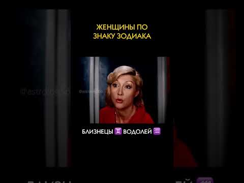 Июнь проверит каждую по-своему 👇🏼 ⬇️ #прогноз #астрология
