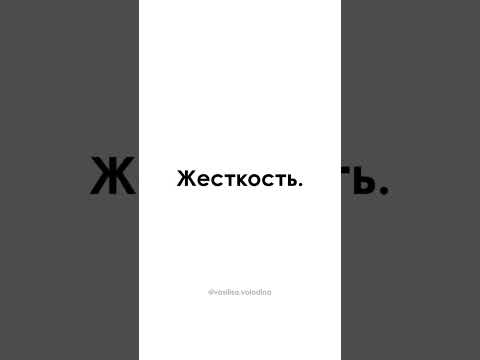 ЖЕСТКИЙ АПРЕЛЬ 2026