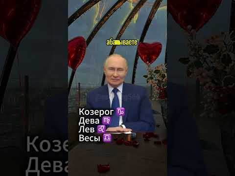 ЗНАКИ ЗОДИАКА ПРИ ЗНАКОМСТВЕ #астрология