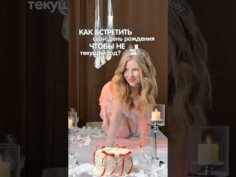 #астрология #натальнаякарта #соляр #shorts