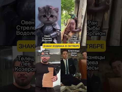 КАЖДОМУ В ОКТЯБРЕ ПРИЛЕТИТ ⬇️