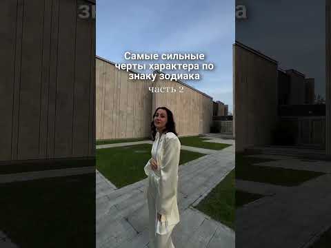 ✅ ИДУ ЛИ Я ПО СВОЕМУ ПУТИ?