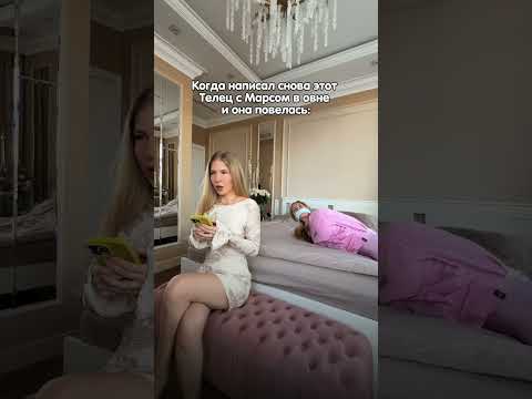 #астрология #натальнаякарта #юмор #shorts