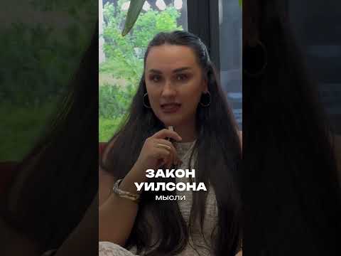 Иди в описание #астрология #психология #джйотиш #отношения #советастролога #астролог #прогноз