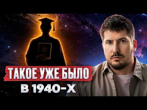 Что будет с образованием в России? Прогноз от астролога