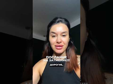 #астролог #знакизодиака #астрология #гороскоп