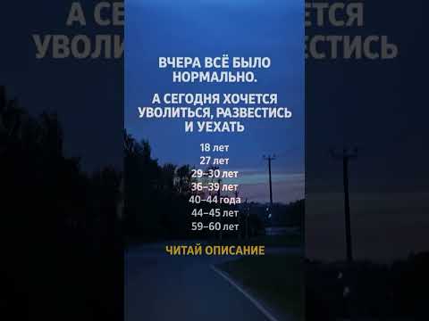 кризисы
