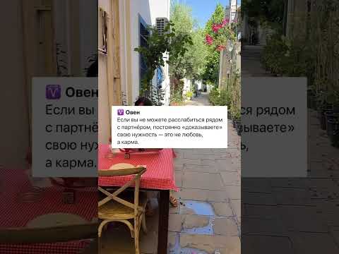 ✅ПРИЗНАКИ ПОРАЖЕННОЙ СФЕРЫ ОТНОШЕНИЙ: